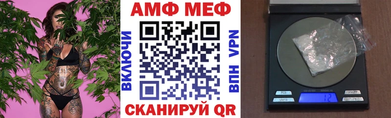 где продают Белоярский АМФ Розовый