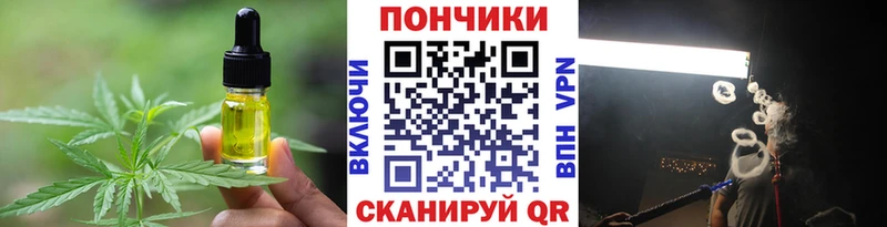 Печенье с ТГК марихуана  блэк спрут ссылки  Белоярский  цены наркотик 