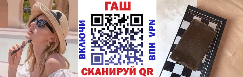 блэк спрут   Белоярский  ГАШ VHQ  наркошоп 