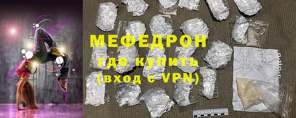 дживик Белокуриха