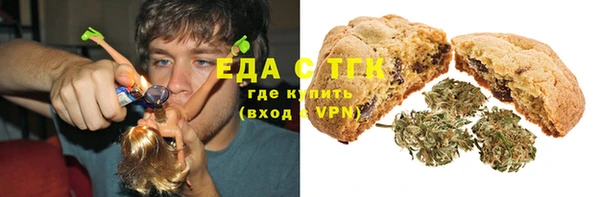 мефедрон мука Белоозёрский