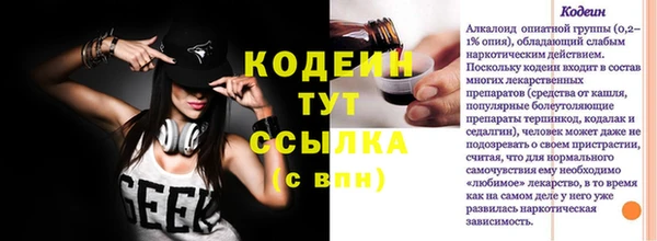 мефедрон мука Белоозёрский