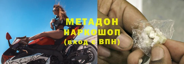 дживик Белокуриха