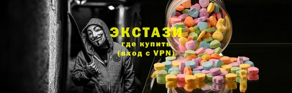 амф Беломорск