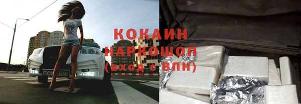 кокаин перу Богородск