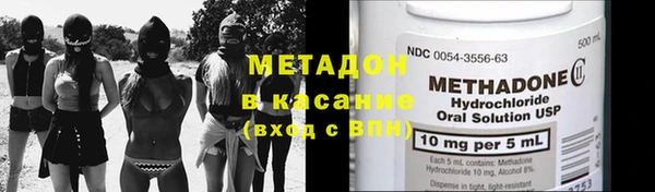 кокаин перу Богородск