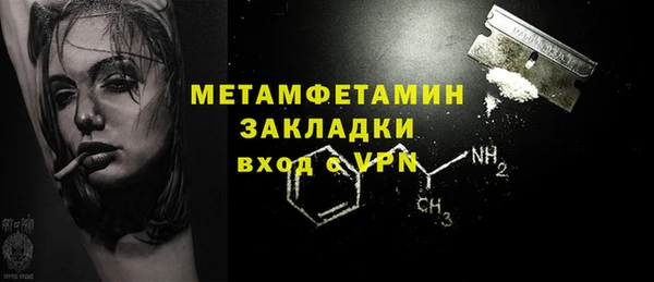 дживик Белокуриха