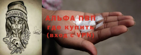 прущий лед Сосновоборск