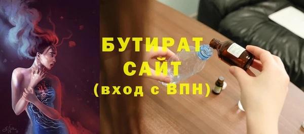 дживик Белокуриха