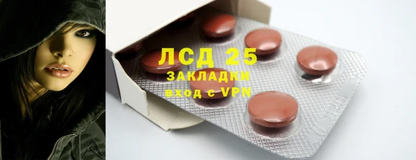 синтетический гашиш Богородицк