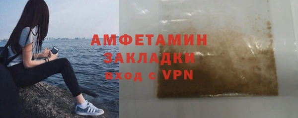 альфа пвп VHQ Богданович