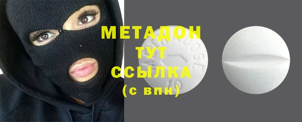 кокаин перу Богородск