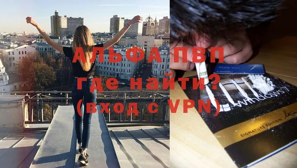 кокаин перу Богородск