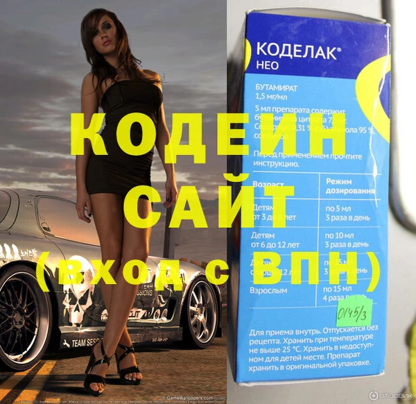 альфа пвп VHQ Богданович