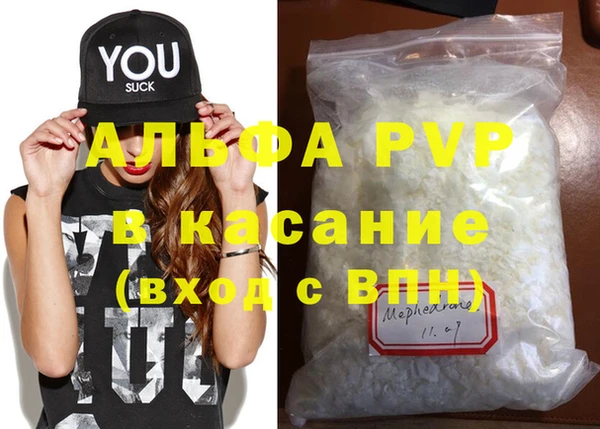 амф Беломорск