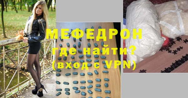 амфетамин Сосновый Бор