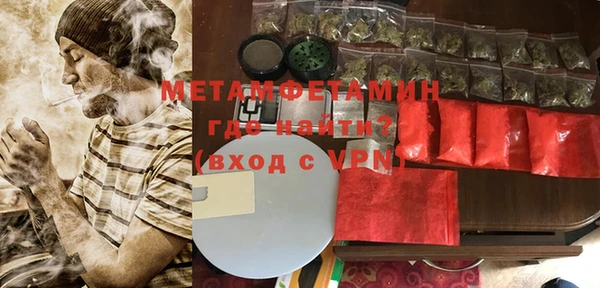 мефедрон мука Белоозёрский