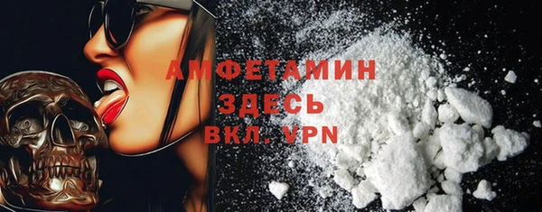 мефедрон мука Белоозёрский