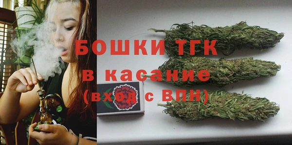 мефедрон мука Белоозёрский