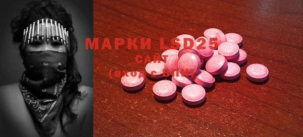 мефедрон мука Белоозёрский