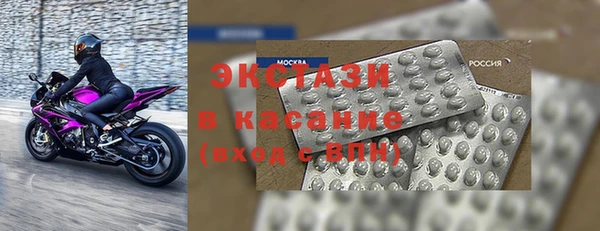 мефедрон мука Белоозёрский