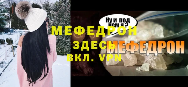 амфетамин Сосновый Бор