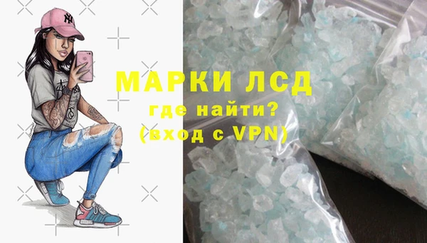 альфа пвп VHQ Богданович