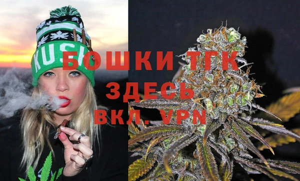 альфа пвп VHQ Богданович