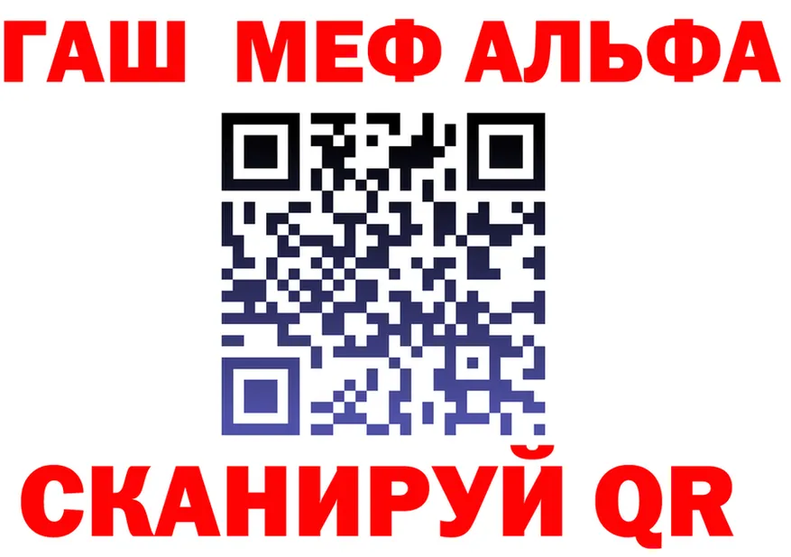 МЯУ-МЯУ 4 MMC ТОР дарк нет гидра Белоярский