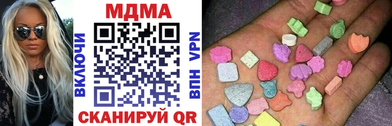 МДМА кристаллы  где можно купить   Белоярский 