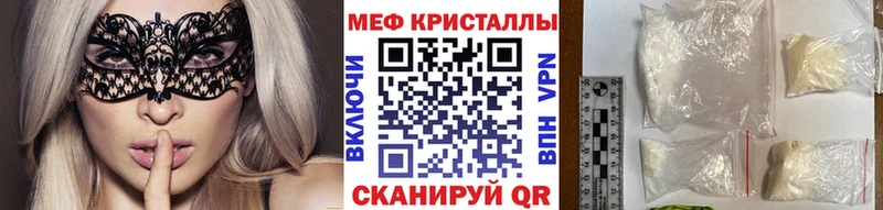 МЯУ-МЯУ 4 MMC  Белоярский 